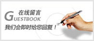 聯系我們